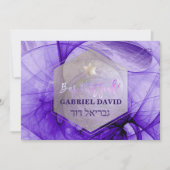 PixDezinesバー(ユダヤ教の)バル・ミツバーシルバー/ウルトラバイオレットフラクタル 招待状 (正面)
