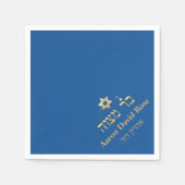 PixDezinesバー(ユダヤ教の)バル・ミツバー、フェイク金ゴールド、DIYカラー スタンダードカクテルナプキン (正面)