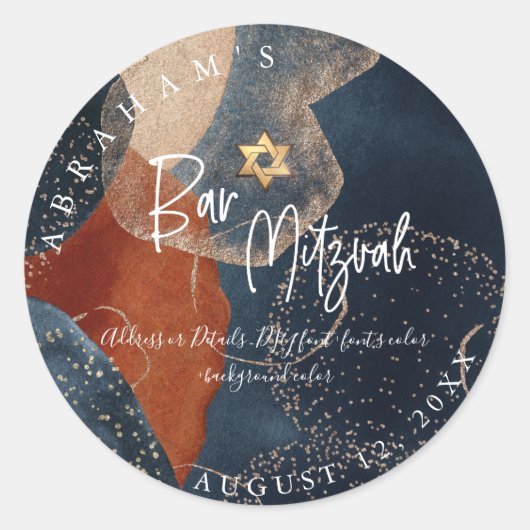 PixDezinesバー（ユダヤ教の）バル・ミツバーH2モダン抽象芸術クラシック ラウンドシール (正面)