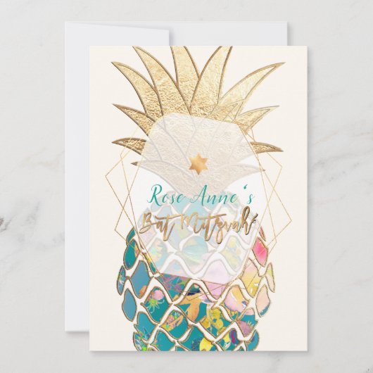 PixDezinesパイナップルバルミツワー 招待状 (正面)