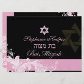 PixDezinesピンクの渦/バルミツワー 招待状 (正面/裏面)