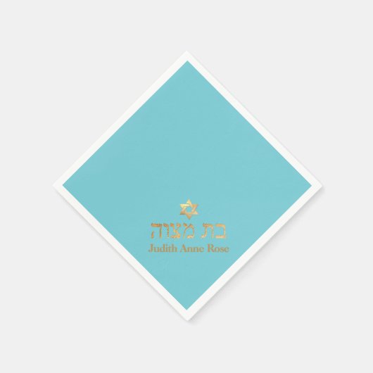 PixDezinesフェイク金ゴールド、DIYターコイズバルミツワー スタンダードカクテルナプキン (角)