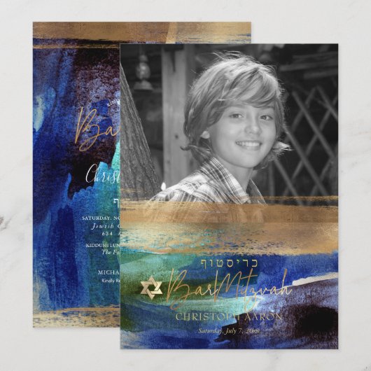 PixDezinesブラッシュドウォーター色ブルーバー（ユダヤ教の）バル・ミツバー 招待状 (正面/裏面)