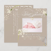 PixDezinesブリットシャロム/フォトフレーム+星/暗い色 招待状 (正面/裏面)