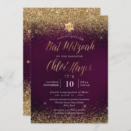 PixDezinesブルゴーニュ金ゴールドグリッターバルミツワー 招待状 (正面/裏面)