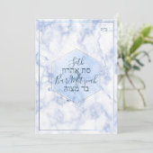 PixDezinesブルーマーブルハニカムバーミツバ✡ 招待状 (スタンド正面)