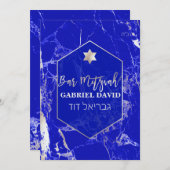 PixDezinesブルーラピスバー（ユダヤ教の）バル・ミツバー 招待状 (正面/裏面)