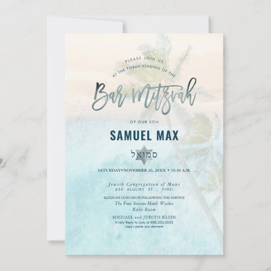 PixDezinesホワイトサンドビーチバー（ユダヤ教の）バル・ミツバーインヴィタInv 招待状 (正面)