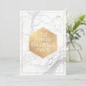 PixDezinesマーブルフェイク金ゴールドハニカムバー（ユダヤ教の）バル・ミツバー✡ 招待状 (スタンド正面)