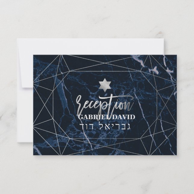 PixDezinesミッドナイトブルーマーブル（ユダヤ教の）バル・ミツバー披露宴 (正面)