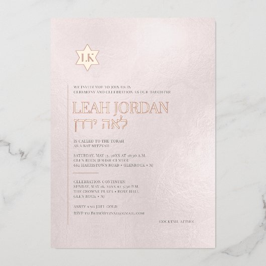 PixDezinesミニマモダンリストバラ金ゴールドバルミツワー 箔招待状 (正面)
