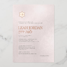 PixDezinesミニマモダンリストバルミツワー 箔招待状