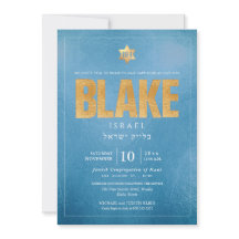 PixDezinesミニマリストダスティブルー（ユダヤ教の）バル・ミツバー