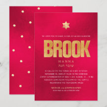 PixDezinesミニマリスト赤熱チリペッパー（ユダヤ教の）バル・ミツバー