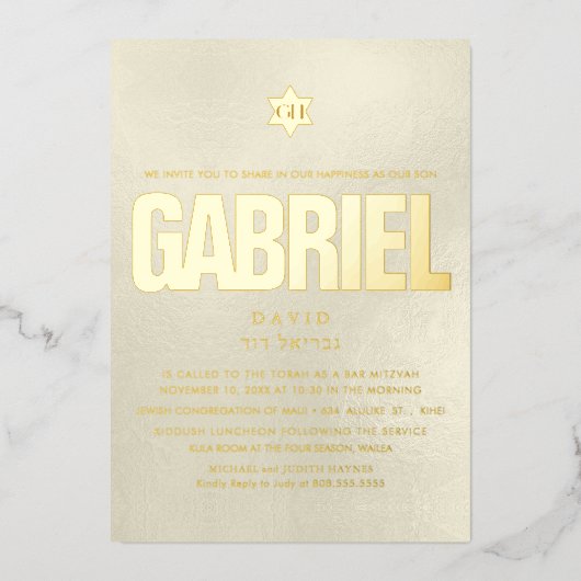 PixDezinesミニマリストDIYバー（ユダヤ教の）バル・ミツバー 箔招待状 (正面)
