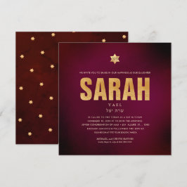PixDezinesミニマリストDIYフェイク金ゴールド（ユダヤ教の）バル・ミツバー 招待状