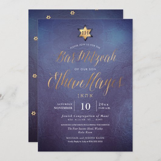 PixDezinesミニマルグラデーションリストブルー（ユダヤ教の）バル・ミツバー、スクリプト 招待状 (正面/裏面)
