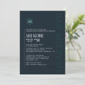 PixDezinesミニマルモダンリストダークティール（緑がかった色）バー（ユダヤ教の）バル・ミツバ 招待状 (スタンド正面)