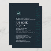 PixDezinesミニマルモダンリストダークティール（緑がかった色）バー（ユダヤ教の）バル・ミツバ 招待状 (正面/裏面)