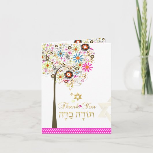 PixDezinesライフのツ感謝していリーユー/DIYcolor! サンキューカード (正面)