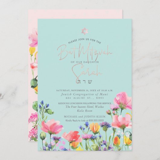 PixDezinesワイルドフラワーズメドウバルミツワー 招待状 (正面/裏面)