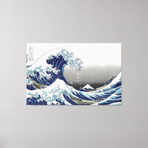 PixDezinesヴィンテージ素晴らし、Wave、北斎葛飾北斎の神奈川沖浪 キャンバスプリント