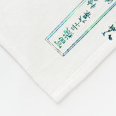 PixDezinesヴィンテージ素晴らし、Wave、北斎葛飾北斎の神奈川沖浪 フリースブランケット (角)