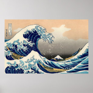 PixDezinesヴィンテージ素晴らし、Wave、北斎葛飾北斎の神奈川沖浪 ポスター