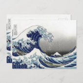 PixDezinesヴィンテージ素晴らし、Wave、北斎葛飾北斎の神奈川沖浪 ポストカード (正面/裏面)