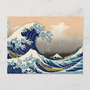 PixDezinesヴィンテージ素晴らし、Wave、北斎葛飾北斎の神奈川沖浪 ポストカード