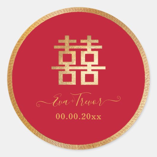 PixDezines中国のダブル幸せフェイク金ゴールド ラウンドシール (正面)