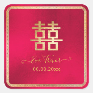 PixDezines中国のダブル幸福赤+金ゴールド スクエアシール