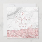 PixDezines大理石バラ金ゴールドフェイクエルサレム(ユダヤ教の)バル・ミツバー 招待状 (正面)