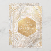 PixDezines大理石金ゴールドツリーリングバーフェイク(ユダヤ教の)バル・ミツバー 招待状 (正面/裏面)