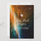 PixDezines宇宙探索バー（ユダヤ教の）バル・ミツバー 招待状 (正面)