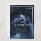 PixDezines宇宙探索バー（ユダヤ教の）バル・ミツバー 招待状 (正面)