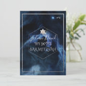 PixDezines宇宙探索バー（ユダヤ教の）バル・ミツバー 招待状 (スタンド正面)