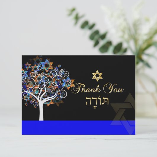 PixDezines感謝していユーザ、生命の木 サンキューカード (スタンド正面)