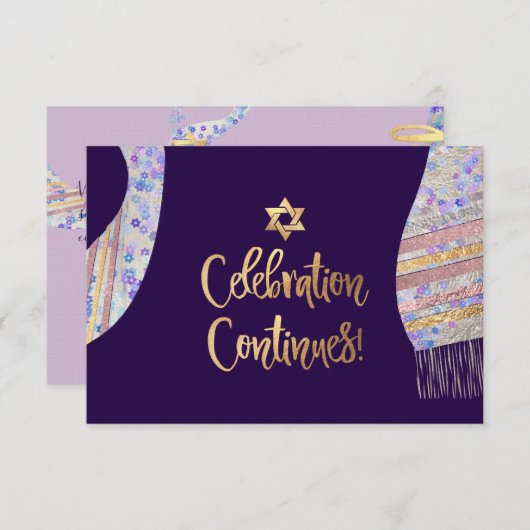 PixDezines披露宴(ユダヤ教の)バル・ミツバー/紫の水色 招待状 (正面/裏面)