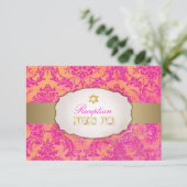 PixDezines披露宴natasha damask/バルミツワー 招待状 (スタンド正面)