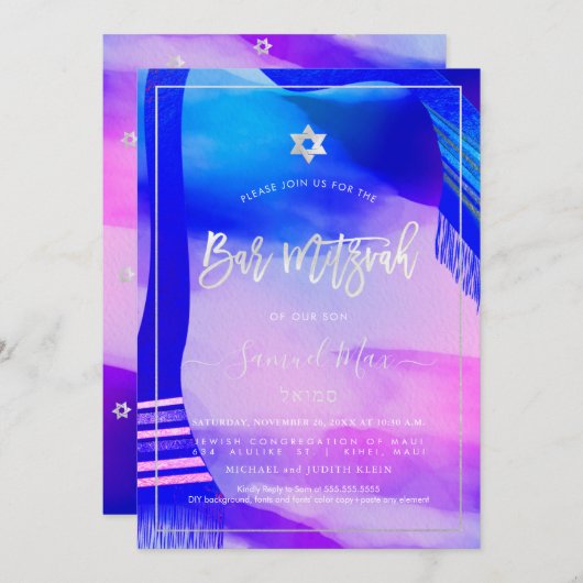 PixDezines抽象芸術モダンウォーター色バー(ユダヤ教の)バル・ミツバー 招待状 (正面/裏面)