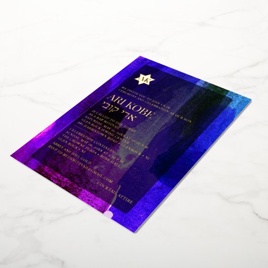 PixDezines抽象芸術モダンウォーター色バー(ユダヤ教の)バル・ミツバー 箔招待状 (回転した状態)