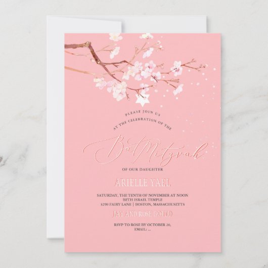 PixDezines水彩さくらんぼ花バルミツワー 招待状 (裏面)