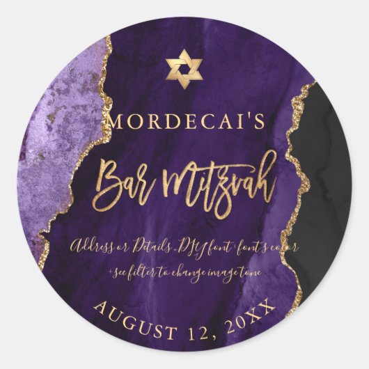 PixDezines水彩パープルアゲートバー（ユダヤ教の）バル・ミツバー ラウンドシール (正面)