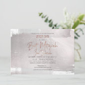 PixDezines水彩ブラシストロークバルミツワー 招待状 (スタンド正面)