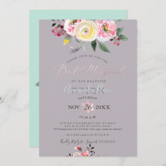 PixDezines水彩冬バラバルミツワー 招待状 (正面/裏面)