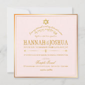 PixDezines私は私の最愛の/diy背景色 招待状 (裏面)