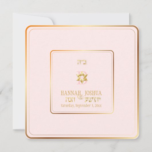 PixDezines私は私の最愛の/diy背景色 招待状 (正面)