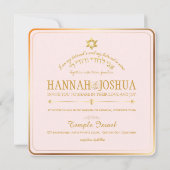 PixDezines私は私の最愛の/diy背景色 招待状 (裏面)