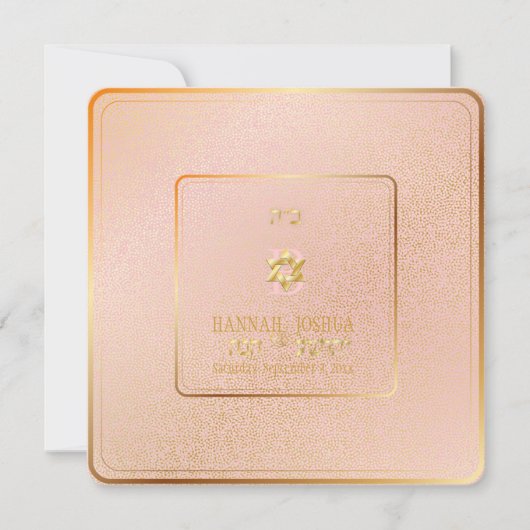 PixDezines私は私の最愛の/diy背景色 招待状 (正面)